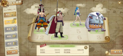 航海王燃烧意志手游正版