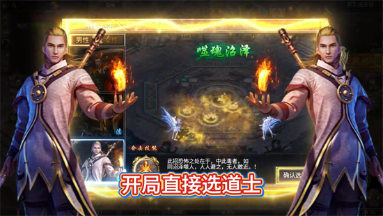 破镜重圆天命攻速高爆版