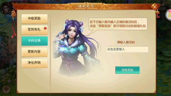 百战天下永久0.1折版