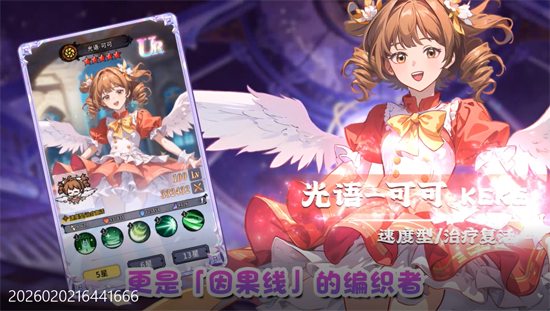 东方奇缘0.1折契约之诗