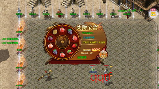 山河追梦攻速三职业