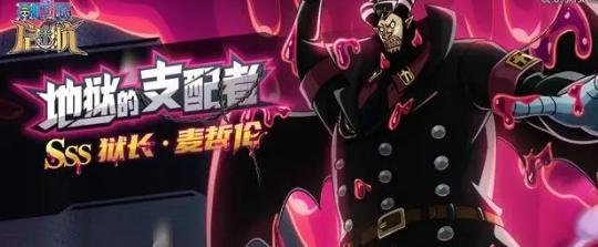 航海王启航官方版 航海王启航官方版