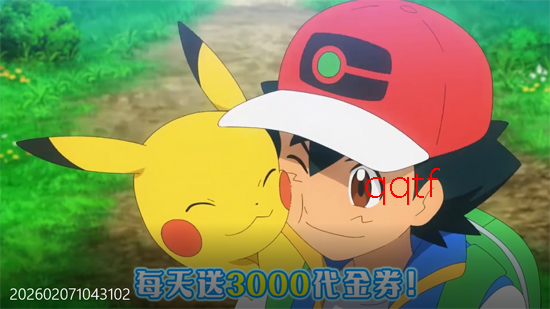 精灵萌宝贝0.05折每日送三千