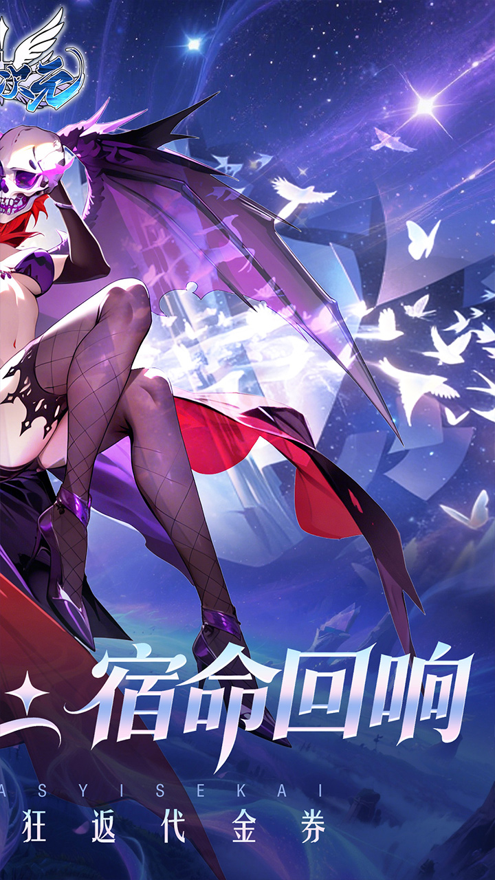 亿次元0.05双倍代金版0