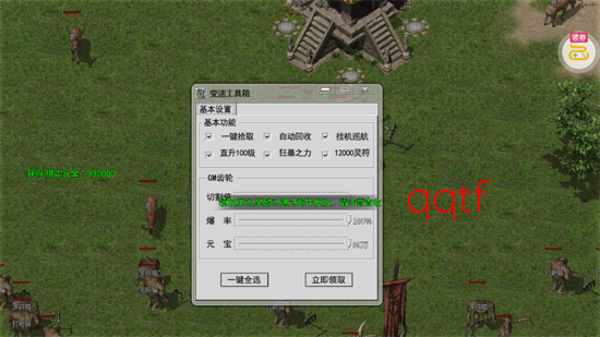 海蛇传奇欢乐版天天送真充