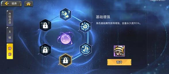 口袋机甲手游安卓版 口袋机甲手游安卓版