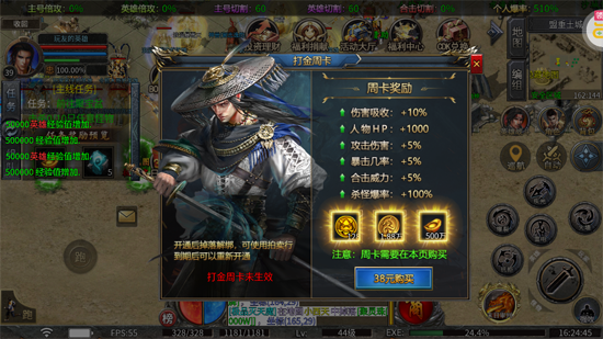 龙城传奇彩虹狂暴免费版 龙城传奇彩虹狂暴免费版