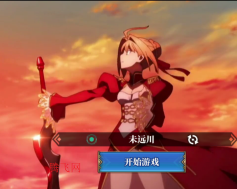 命途之征无限剑途游戏手机版