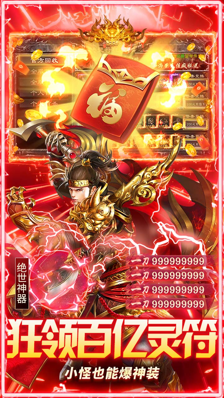 海蛇传奇欢乐版免费版2