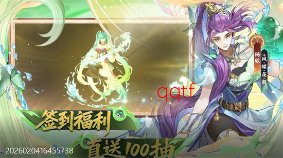 妖神记之巅峰对决0.1折买断