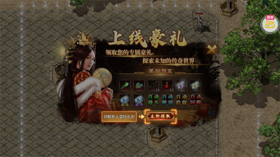 神域苍穹捉鬼沉默免费版