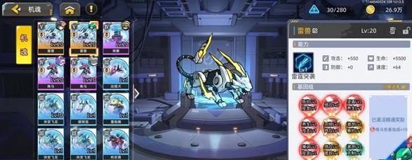 口袋机甲手游安卓版 口袋机甲手游安卓版