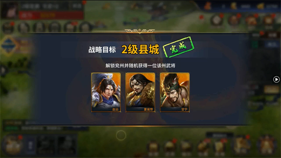 风之勇者0.1折乱世三国志