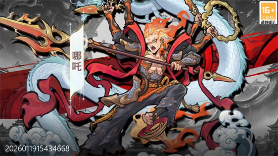 逍遥九重天0.1折送神将万充 逍遥九重天0.1折送神将万充