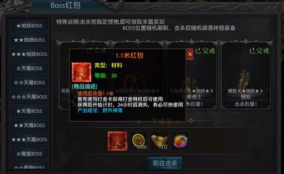 王者之剑2手游最新版