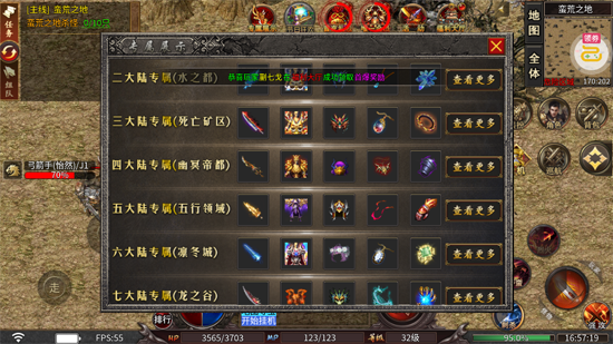 龙魂魔法专属马年福福沉默