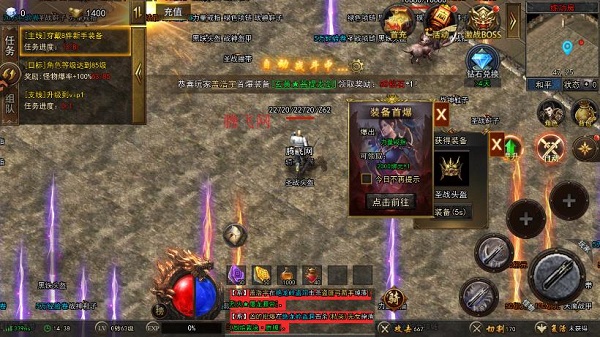 烈刃冲锋手游最新版