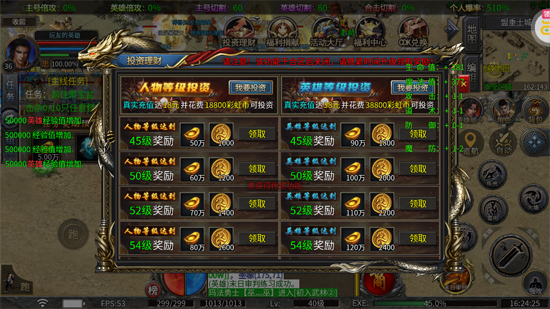 龙城传奇彩虹狂暴免费版 龙城传奇彩虹狂暴免费版