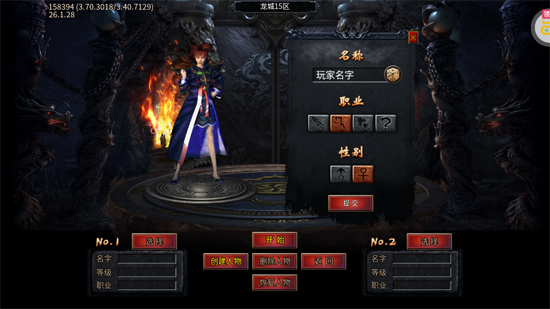 龙城传奇彩虹狂暴免费版 龙城传奇彩虹狂暴免费版