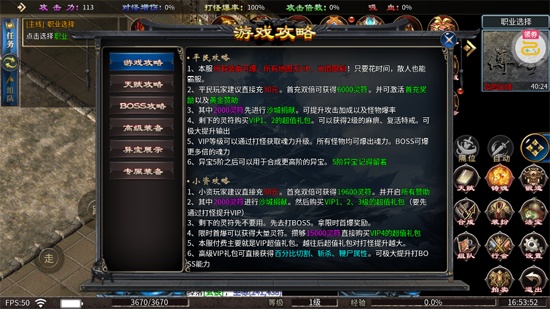 无畏之刃日送200盲盒版