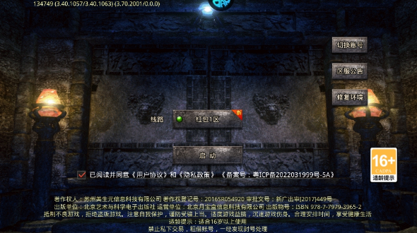 全民祖玛手游最新版 全民祖玛手游最新版