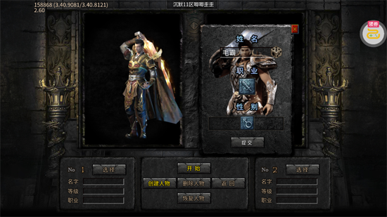 海蛇传奇欢乐版天天送真充