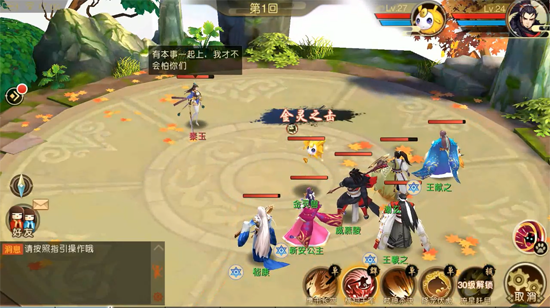 山海异闻录0.1折送千元代金