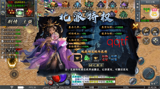 神域苍穹捉鬼沉默免费版