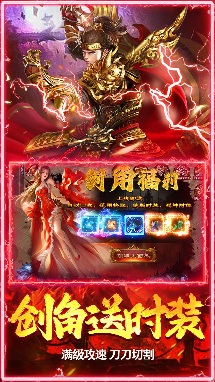 无畏之刃日送200盲盒版1