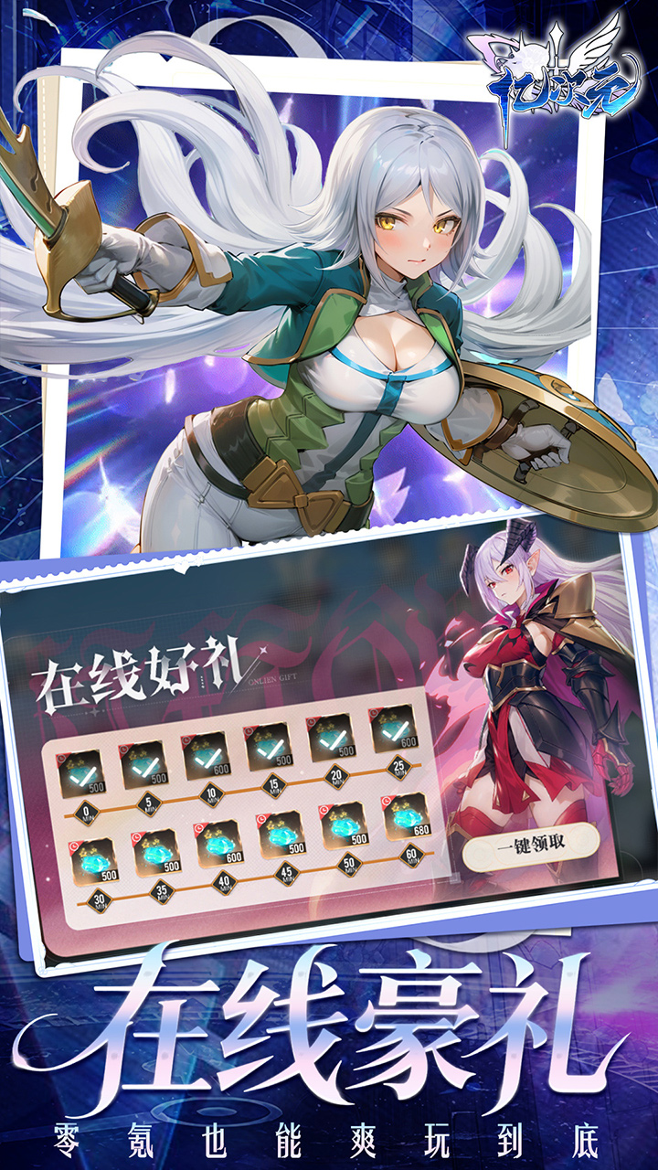 亿次元0.05双倍代金版2