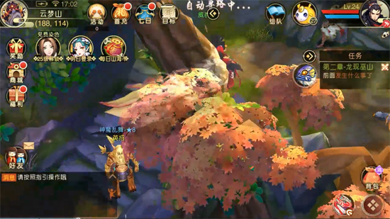 山海异闻录0.1折送千元代金