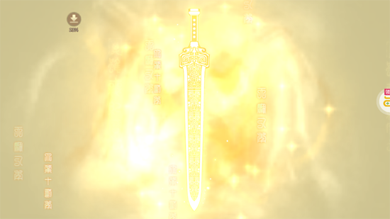 轩辕剑龙舞云山0.1折每日送2k 轩辕剑龙舞云山0.1折每日送2k