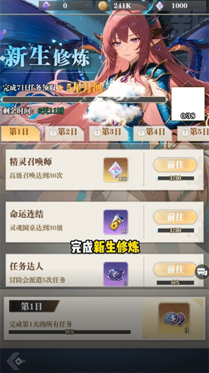 次元星姬0.1折万抽送12星 次元星姬0.1折万抽送12星