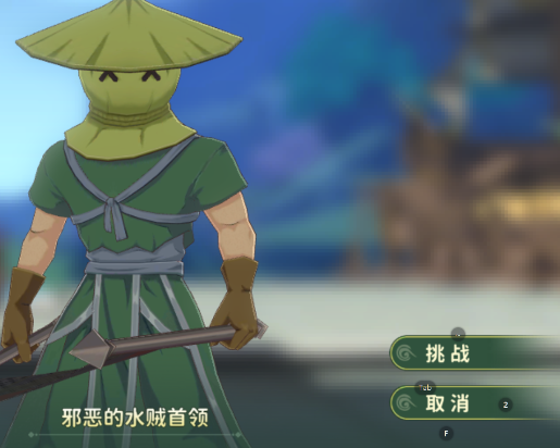 热血江湖归来官方版