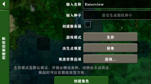 生存战争2.4联机版2025最新版本