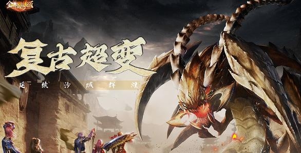 全民祖玛手游最新版 全民祖玛手游最新版