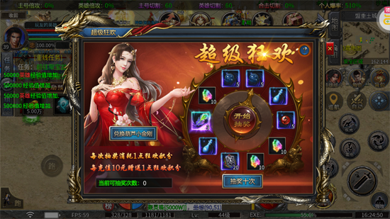 龙城传奇彩虹狂暴免费版 龙城传奇彩虹狂暴免费版