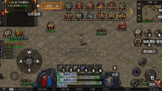 雷霆炸翻天手游最新版