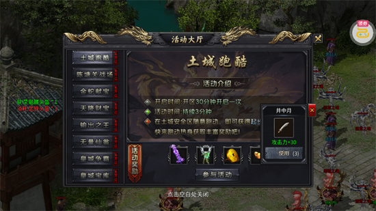 盖世强者神之画龙送1000充