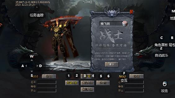 雷霆炸翻天手游最新版