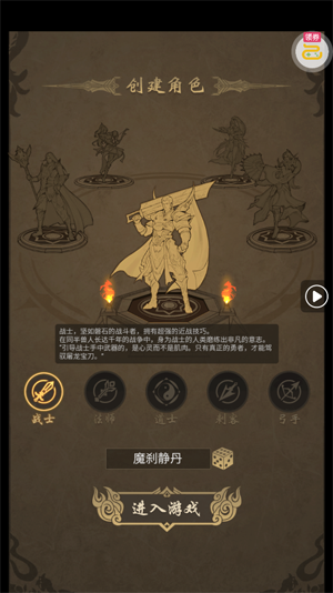 魔龙契约3.5折福利传奇