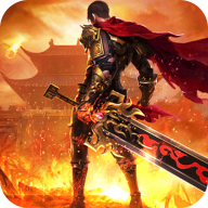 血饮天下新年免费版