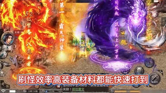 破镜重圆天命攻速高爆版