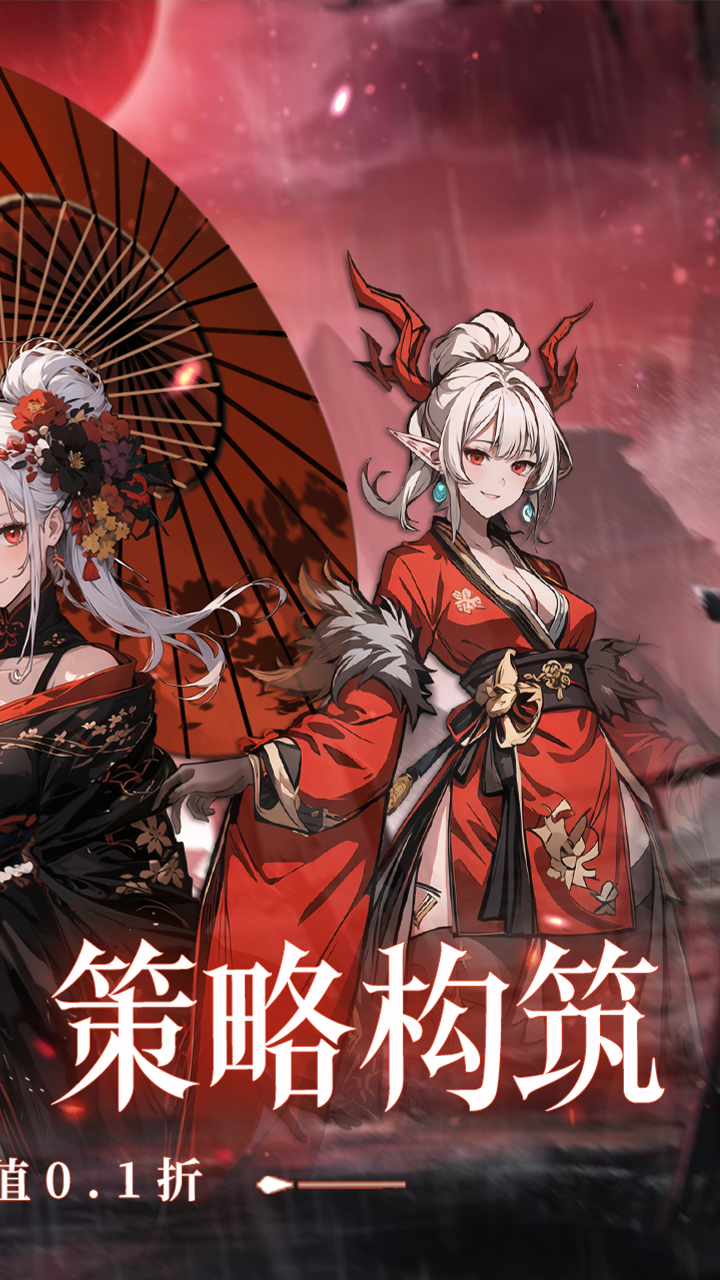 东方奇缘0.1折契约之诗0