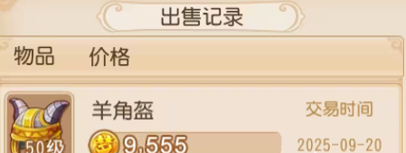 梦幻西游手游轻享服官方版