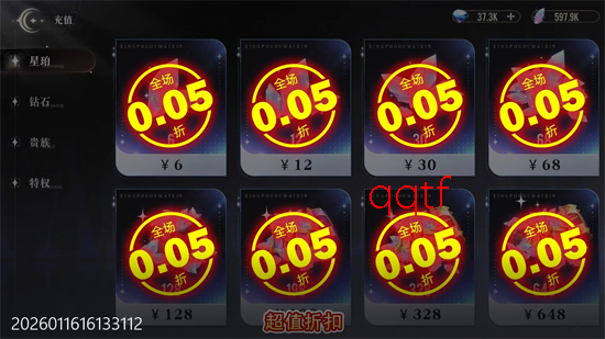 亿次元0.05双倍代金版 亿次元0.05双倍代金版