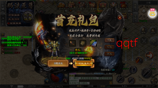 海蛇传奇欢乐版免费版