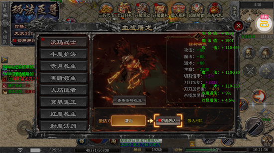 海蛇传奇欢乐版免费版