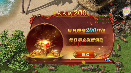 海蛇传奇欢乐版天天送真充