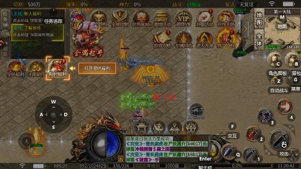 热血勇士手游最新版